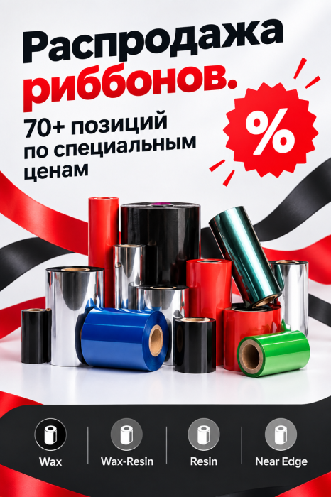 Баннер в каталоге товаров