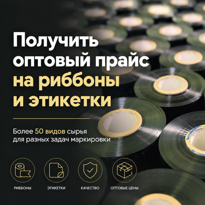 Баннер в каталоге товаров