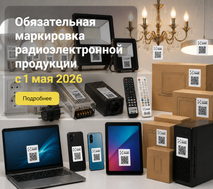 Баннер в каталоге товаров