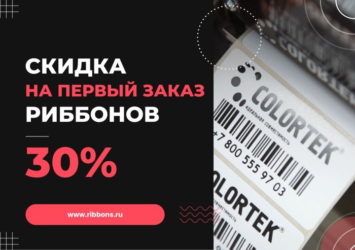 Доставка в любой регион РФ Доставка в любой регион РФ