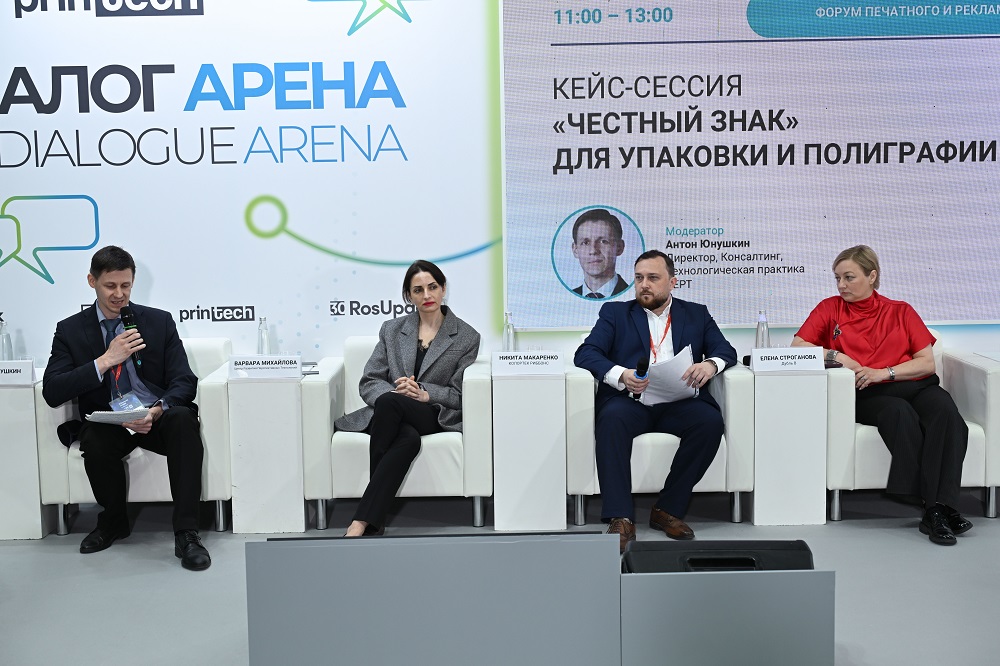 Эксперт «КОЛОРТЕК РИББОНС» на Printech 2026: как выбрать идеальную пару «этикетка–риббон» для «Честного знака»