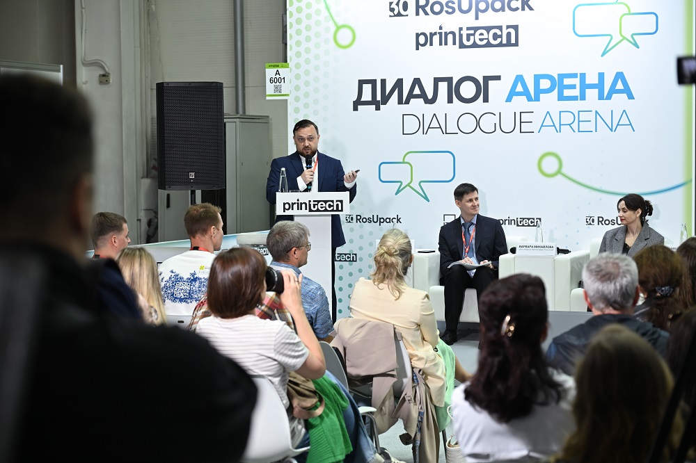 Эксперт «КОЛОРТЕК РИББОНС» на Printech 2026: как выбрать идеальную пару «этикетка–риббон» для «Честного знака»