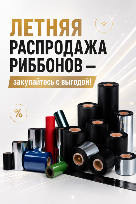 Баннер в каталоге товаров
