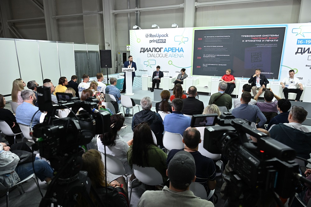 Эксперт «КОЛОРТЕК РИББОНС» на Printech 2026: как выбрать идеальную пару «этикетка–риббон» для «Честного знака»