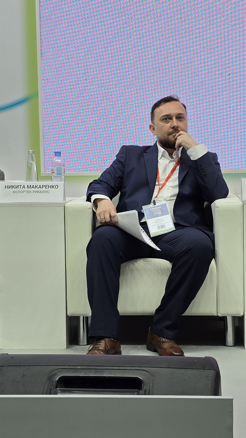 «Колортек риббонс» на RosUpack 2026: расширение ассортимента и проверенные решения маркировки