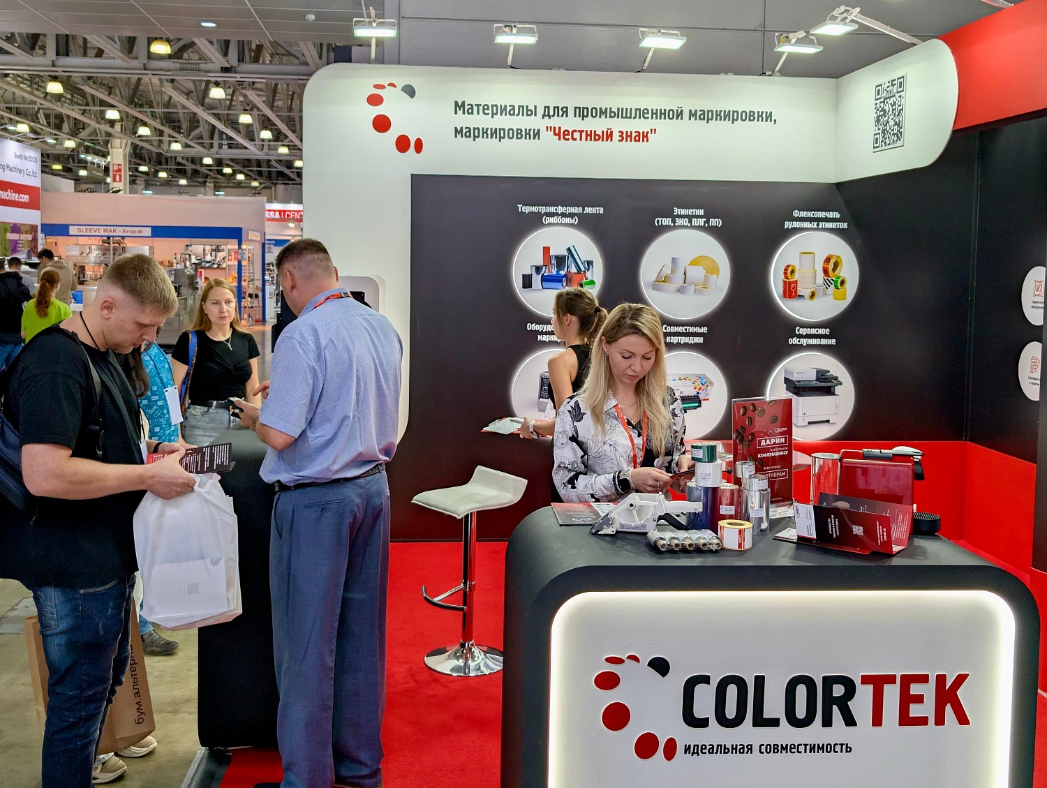 Производственная компания "Колортек Риббонс" выставке RosUpack 2025!