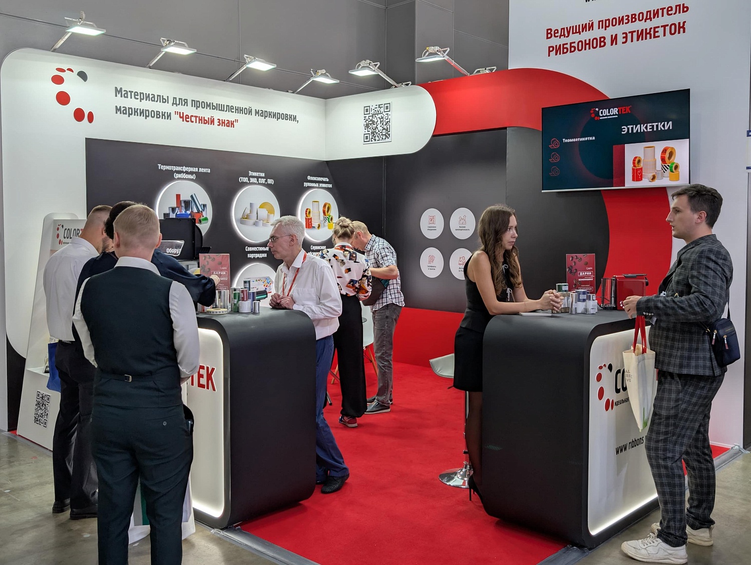 Производственная компания "Колортек Риббонс" выставке RosUpack 2025!