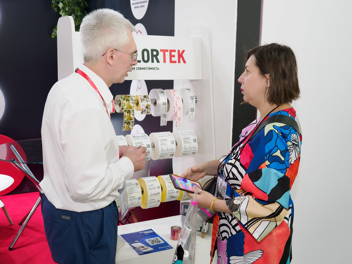 "Колортек" на главной отраслевой выставке рынка упаковки - RosUpack 2024